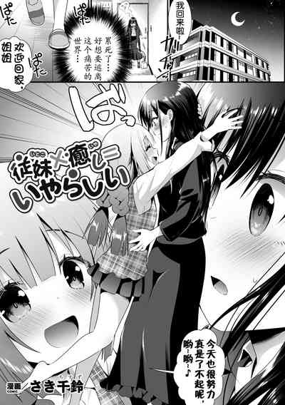 第48頁 封面 - HaSM.cc