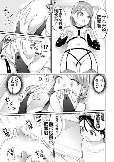 第72頁 封面 - HaSM.cc