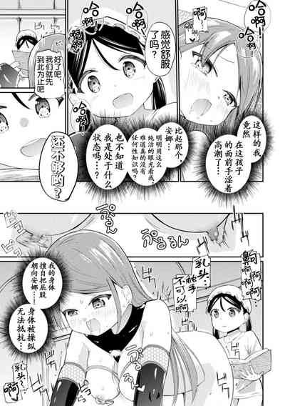第76頁 封面 - HaSM.cc