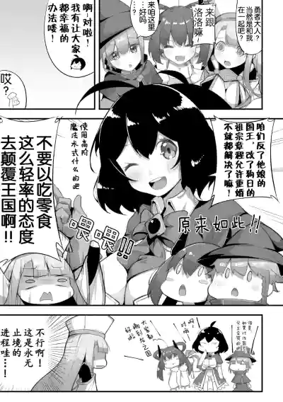 第8頁 封面 - HaSM.cc