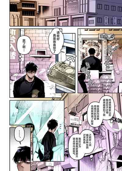 第20頁圖