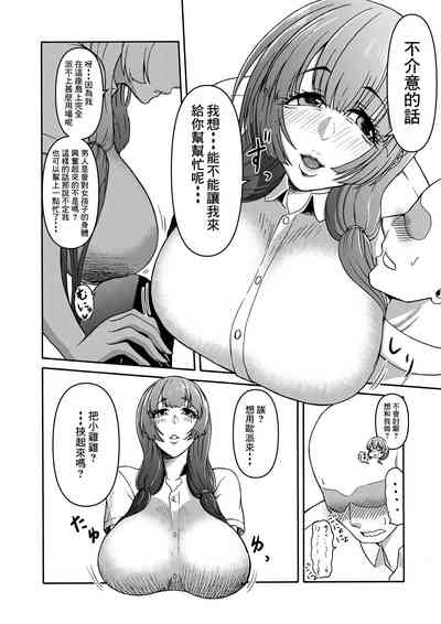 第12頁圖