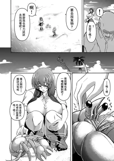 第8頁圖