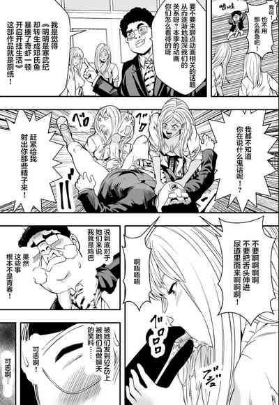 第20頁圖
