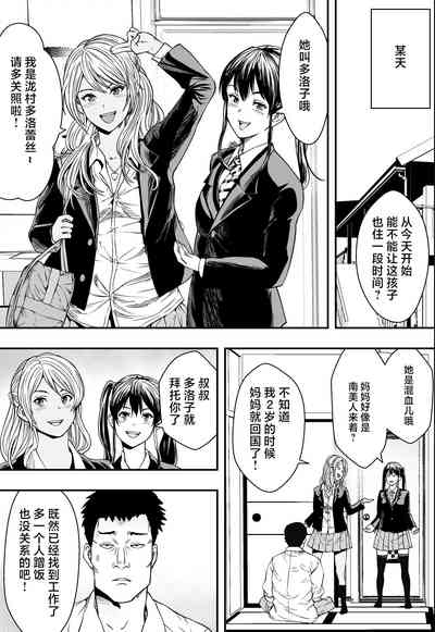 第20頁圖