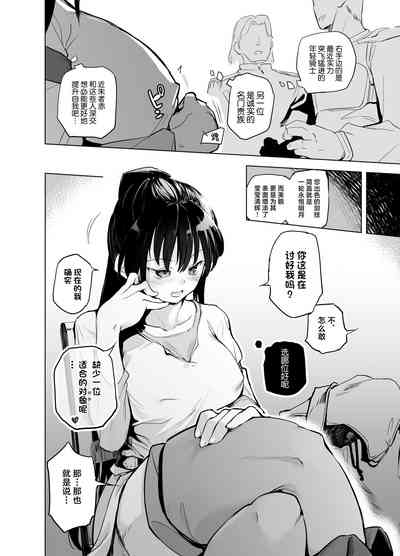 第16页图