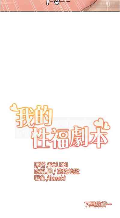 第88頁圖