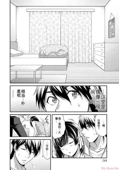第144页图