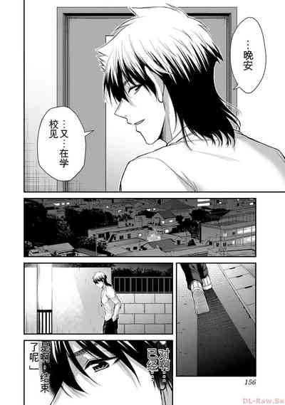 第156页图