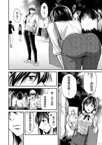 第20页图