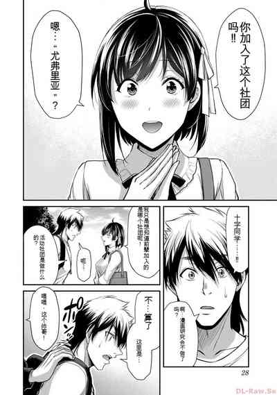 第28页图