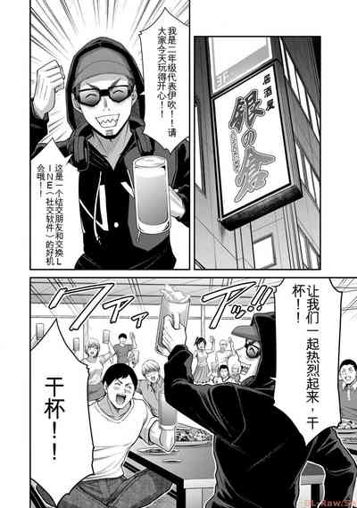 第36页图