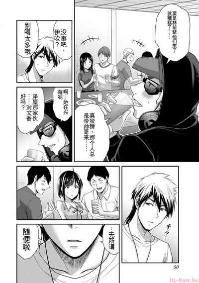第60页图
