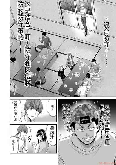 第68页图