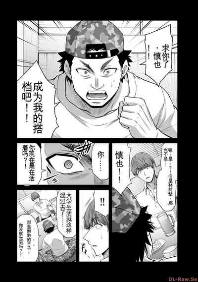 第76页图