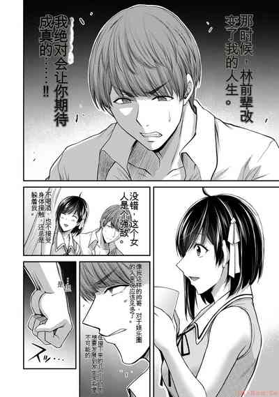 第80页图