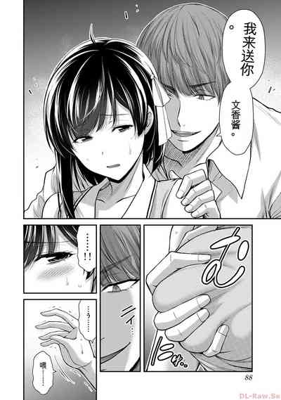 第88页图