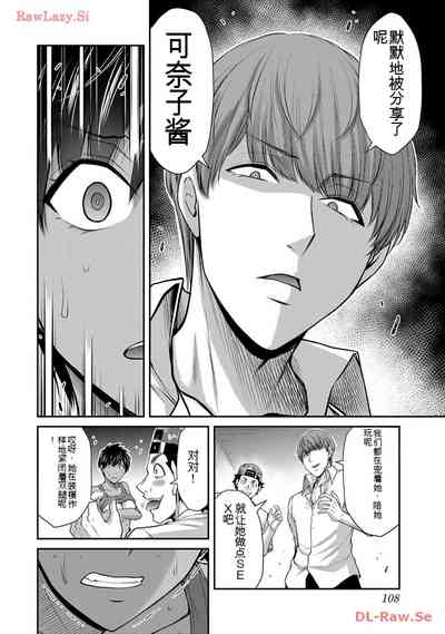 第108頁圖
