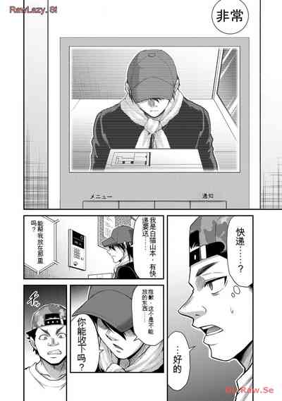 第112頁圖