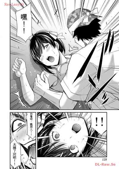 第128頁圖