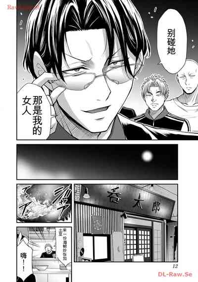 第12頁圖