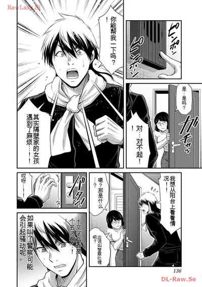 第136頁圖