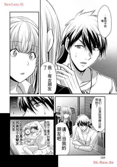 第168頁圖