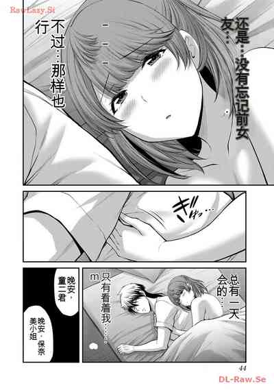 第44頁圖