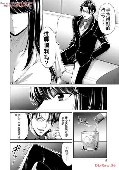 第8頁圖