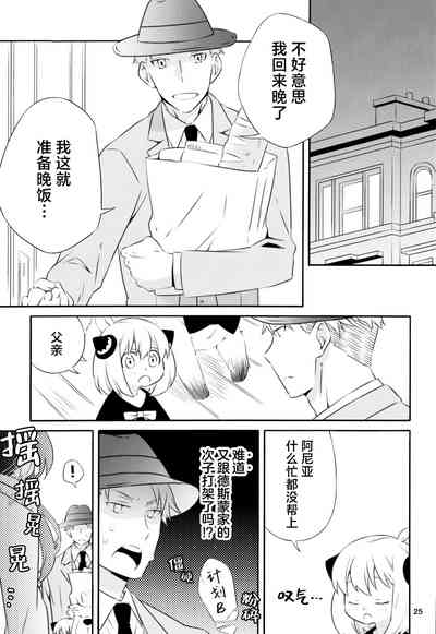 第24頁圖