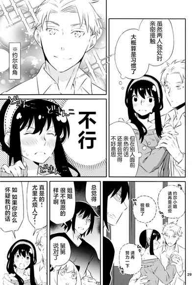 第28頁圖