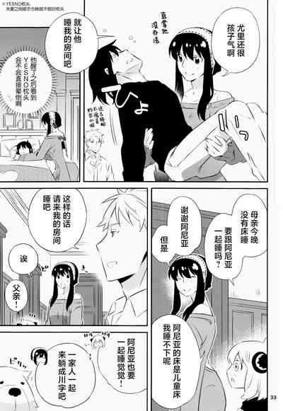 第32頁圖
