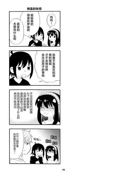 第48頁圖