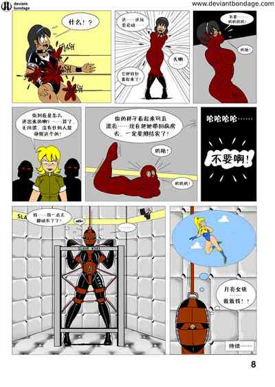 第8頁圖