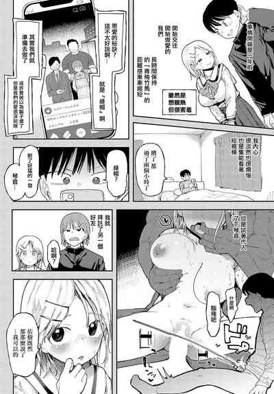 第4頁圖
