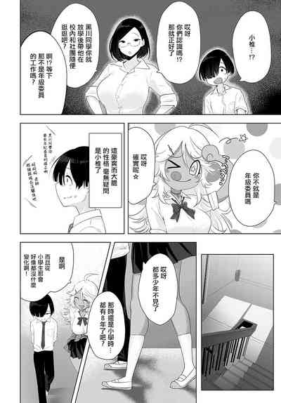 第4页图