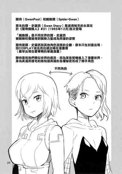 第24页图