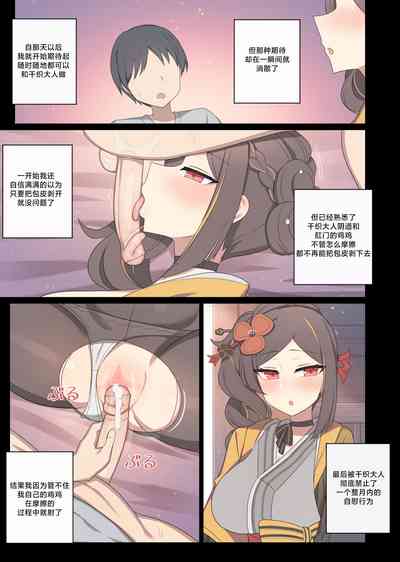 第16页图