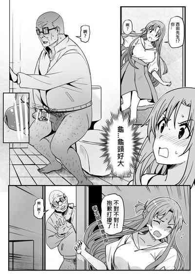 第16頁圖