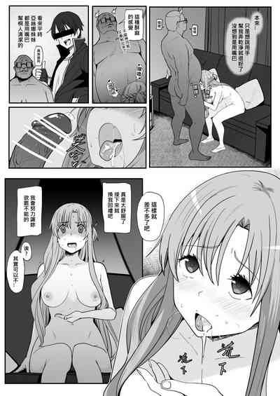 第28頁圖