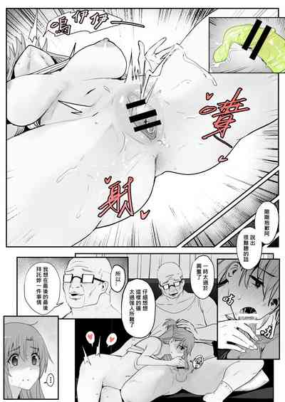 第76頁圖