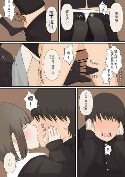 第8頁圖