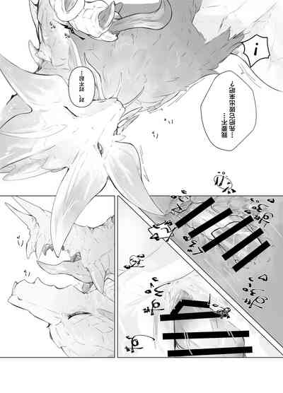 第28页图