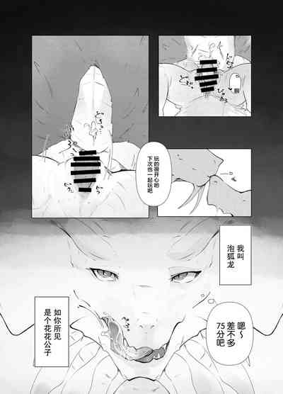 第4页图