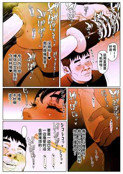 第8頁圖