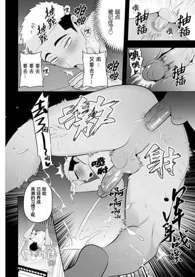 第20頁圖