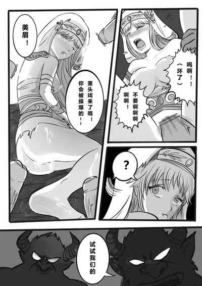 第8頁圖
