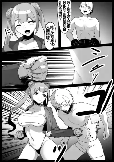 第4页图