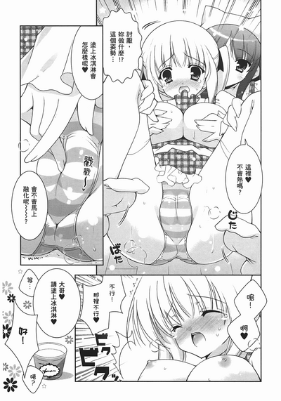第108頁圖