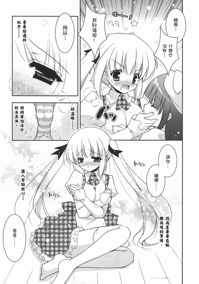 第112頁圖